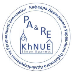 Міжнародна науково-практична інтернет-конференція «Розвиток партнерства Україна – ЄС у сфері державного управління»