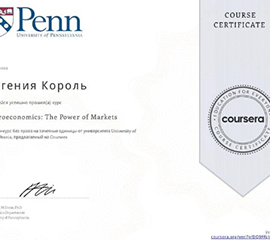 Студенти та викладачі отримують сертифікати COURSERA