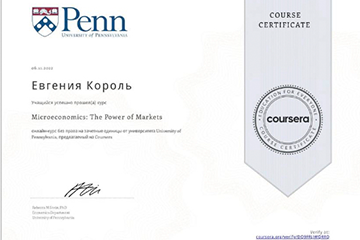 Студенти та викладачі отримують сертифікати COURSERA