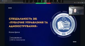 Профорієнтаційний захід з учнями 10-11 класів Наукового ліцею “Політ”