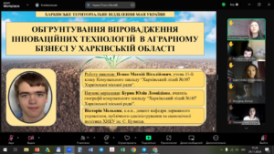 Відбувся І етап Всеукраїнського конкурсу-захисту науково-дослідницьких робіт учнів – членів МАН