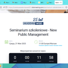 New Public Management