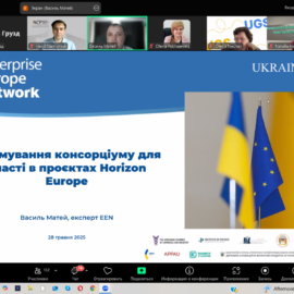 НАПИСАННЯ КОНКУРЕНТОСПРОМОЖНИХ ПРОЄКТНИХ ЗАЯВОК: ВІД ІДЕЇ ДО УСПІШНОЇ ПРОПОЗИЦІЇ