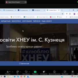 ОНОВЛЕННЯ ОСВІТНІХ ПРОГРАМ