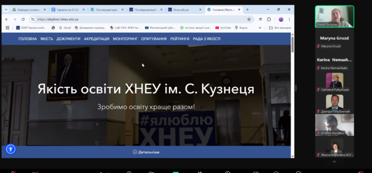 ОНОВЛЕННЯ ОСВІТНІХ ПРОГРАМ