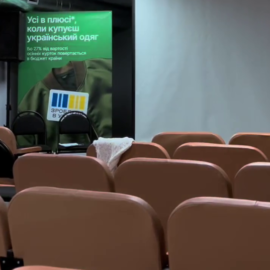 Міжрегіональний форум з публічних інвестицій InvestRegions