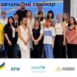 МОЛОДІЖНА УЧАСТЬ ТА ПОЛІТИКА