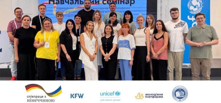 МОЛОДІЖНА УЧАСТЬ ТА ПОЛІТИКА МОЛОДІЖНА УЧАСТЬ ТА ПОЛІТИКА