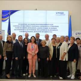 ПРОФЕСІЙНЕ НАВЧАННЯ ДЕРЖАВНИХ СЛУЖБОВЦІВТА ПОСАДОВИХ ОСІБ МІСЦЕВОГО САМОВРЯДУВАННЯ