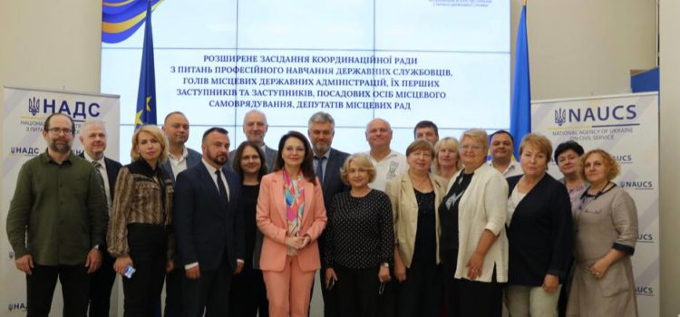 ПРОФЕСІЙНЕ НАВЧАННЯ ДЕРЖАВНИХ СЛУЖБОВЦІВТА ПОСАДОВИХ ОСІБ МІСЦЕВОГО САМОВРЯДУВАННЯ ПРОФЕСІЙНЕ НАВЧАННЯ ДЕРЖАВНИХ СЛУЖБОВЦІВТА ПОСАДОВИХ ОСІБ МІСЦЕВОГО САМОВРЯДУВАННЯ