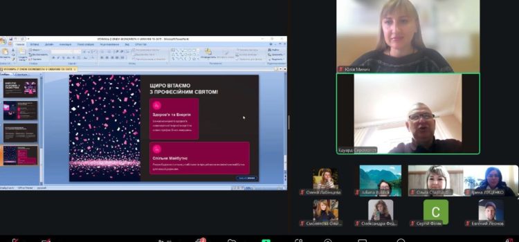 Пріоритети підготовки майбутніх економістів обговорили учасники конференції. Пріоритети підготовки майбутніх економістів обговорили учасники конференції.