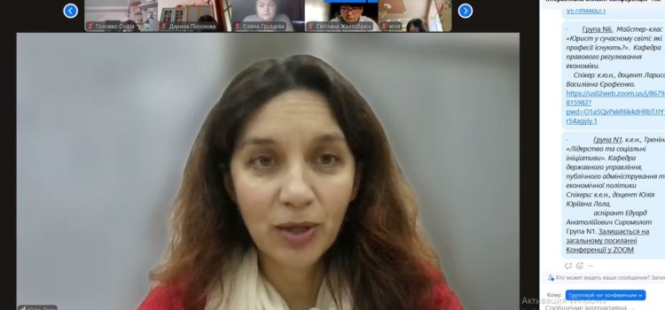 Партнерство у сфері профорієнтаційної роботи Партнерство у сфері профорієнтаційної роботи