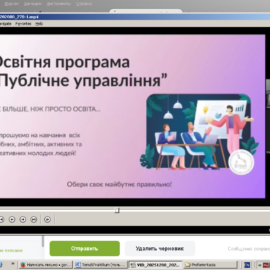 Профорієнтаціний захід для учнів 9 – 10 класів Харківського ліцею № 54