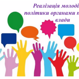 НОВА ВИБІРКОВА НАВЧАЛЬНА ДИСЦИПЛІНА НОВА ВИБІРКОВА НАВЧАЛЬНА ДИСЦИПЛІНА