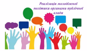 НОВА ВИБІРКОВА НАВЧАЛЬНА ДИСЦИПЛІНА