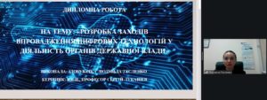 Відбувся захист дипломних робіт