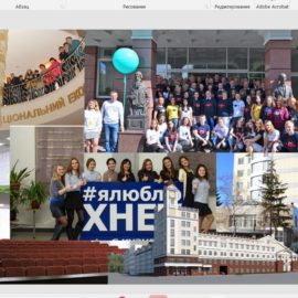 Вібувся онлайн тренінг «Таємниці економіки»