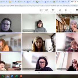 Зустріч з питань активних тренінгів, вебінарів та цифровізації навчальних курсів Зустріч з питань активних тренінгів, вебінарів та цифровізації навчальних курсів