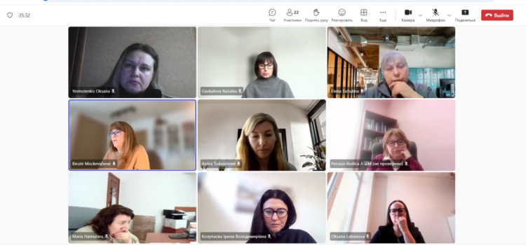 Зустріч з питань активних тренінгів, вебінарів та цифровізації навчальних курсів