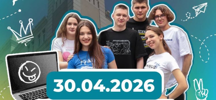 ДЕНЬ ВІДКРИТИХ ДВЕРЕЙ ХНЕУ ім. С. Кузнеця
