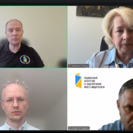 ВЕБІНАР З ПИТАНЬ ЗАСТОСУВАННЯ ЗАКОНОДАВСТВА УКРАЇНИ В СФЕРІ АКАДЕМІЧНОЇ ДОБРОЧЕСНОСТІ