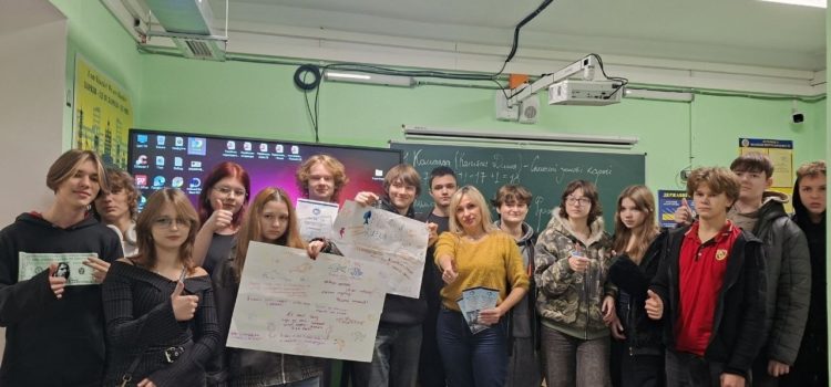 «Таємниці економіки»: профорієнтаційний тренінг для харківських старшокласників